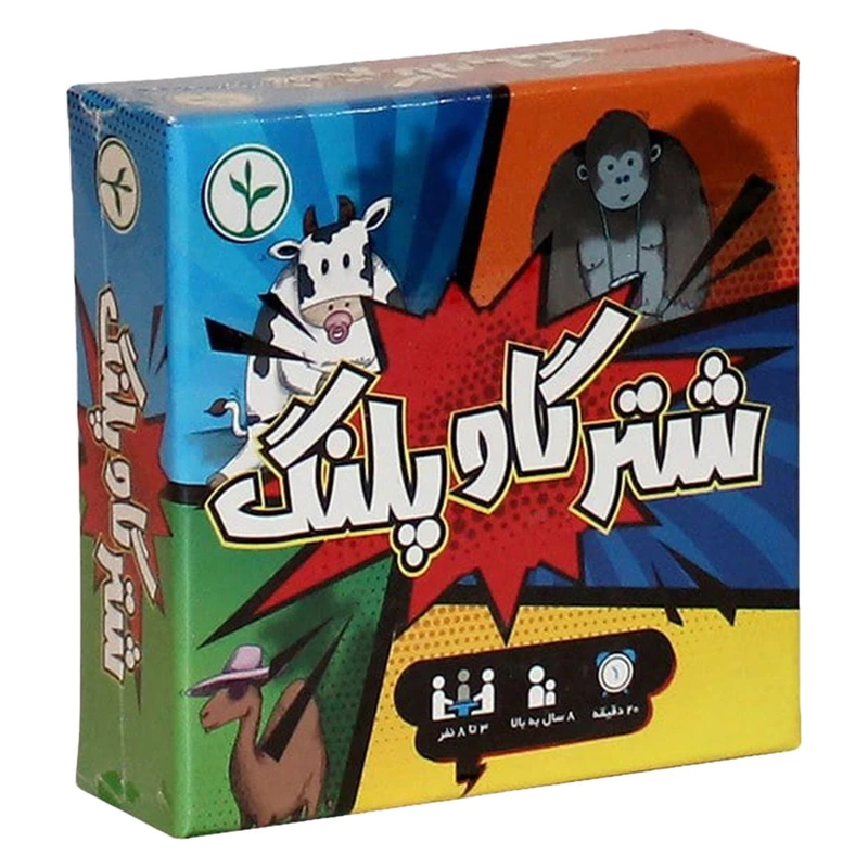 بازی فکری شتر گاو پلنگ