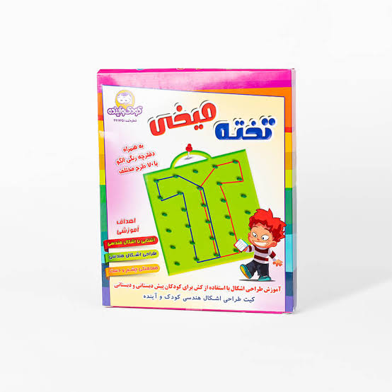 بازی فکری تخته میخی ( کیت طراحی اشکال )