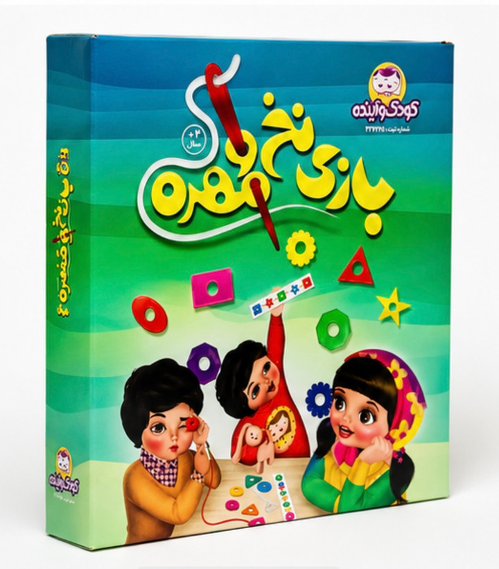 بازی فکری نخ و مهره