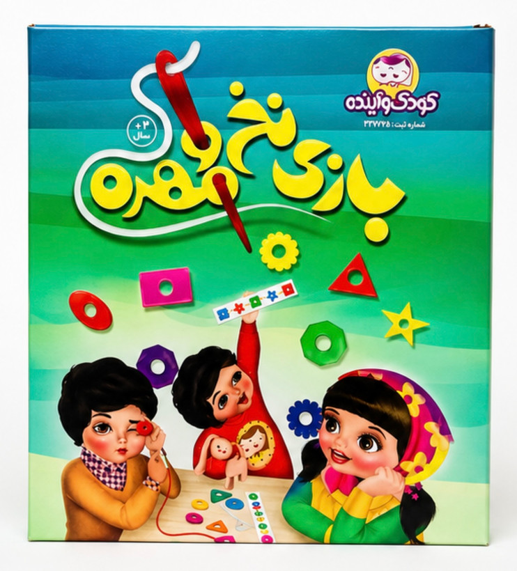 بازی فکری نخ و مهره